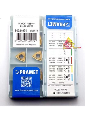 普拉米特U钻刀片WCMX030208/040208/050308/06T308/080412 D8330