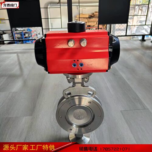 气动高性能蝶阀D672F双偏心对夹蝶阀可更换四氟密阀座铸钢体304板
