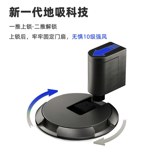 机械地吸门吸超强防风门挡一推锁住再推解锁免打孔隐形门碰门阻