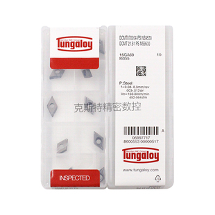 DCMT070204 NS9530加工钢件 Tungaloy数控刀片 日本东芝泰珂洛