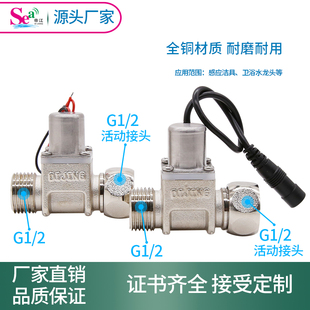 脉冲电磁阀 智能冲洗阀 脉冲阀 双稳态控水电磁阀4分内外丝