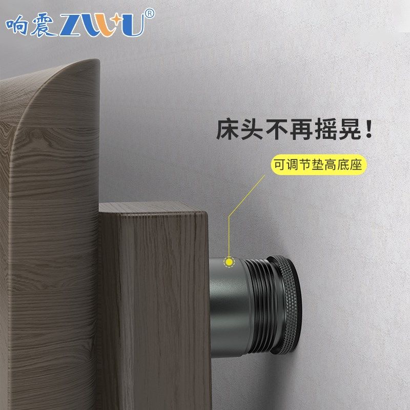 顶床头固定器防床咯吱响神器防撞垫贴异响消除晃动板不摇晃床靠墙