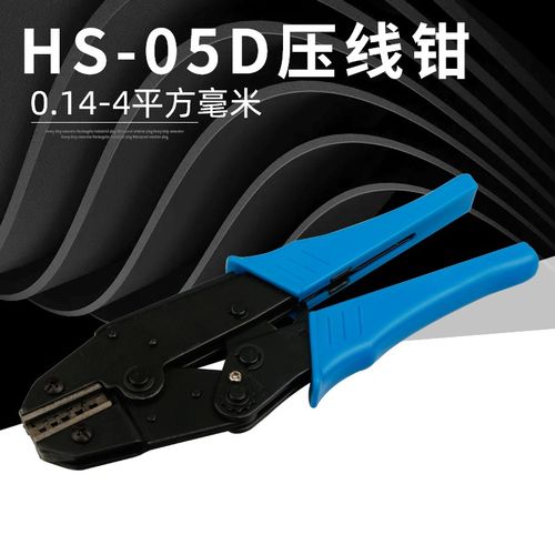 重载连接器专用工具 冷压线钳压接工具航空插针孔端子钳取 退针器