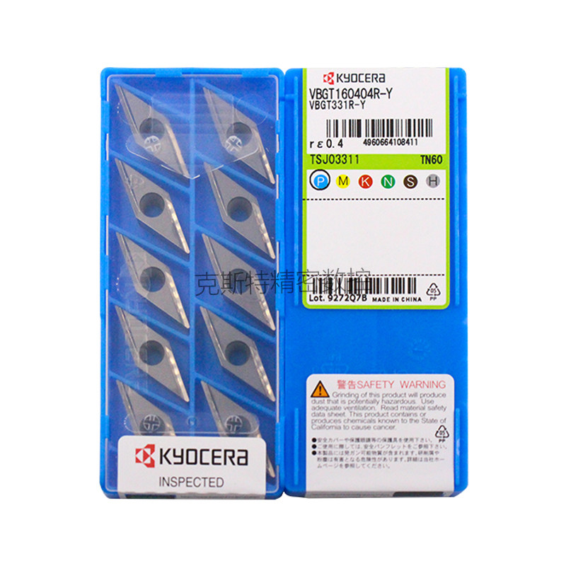 正品京瓷数控刀片 VBGT160404R-Y TN60 加工钢件