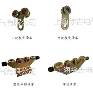 焊机滑车 W65 工具滑车 W40 W80 组合式