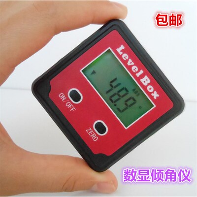数显倾角盒倾角仪电子角度仪高精度数显水平仪带磁性数字量角器