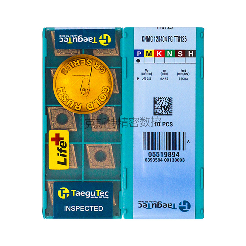 韩国特固克 Taegutec数控刀片 CNMG120404-FG TT8125 加工钢件,玩具/童车/益智/积木/模型,淘宝优惠券,粉丝福利购,淘宝优惠卷