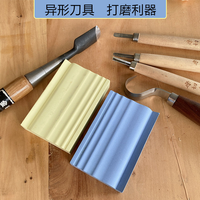 日式磨刀石砥石雕刻刀木刻刀细磨圆形三角超细丸刃丸曲丸凿子木工