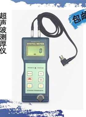 广州兰泰超声波测厚仪TM8810测厚仪 金属厚度计 超声波厚度计