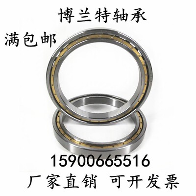 轴承钢超薄壁深沟球轴承 61922 61924 61926 61928 61930M