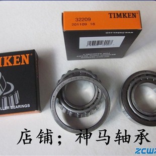 英制圆锥滚子轴承TR408030 TR131305 T2ED050