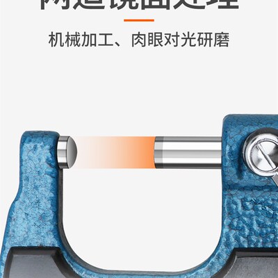 桂林桂量壁厚千分尺0-25 25-50mm单圆头腰鼓球头管材厚度测微仪器