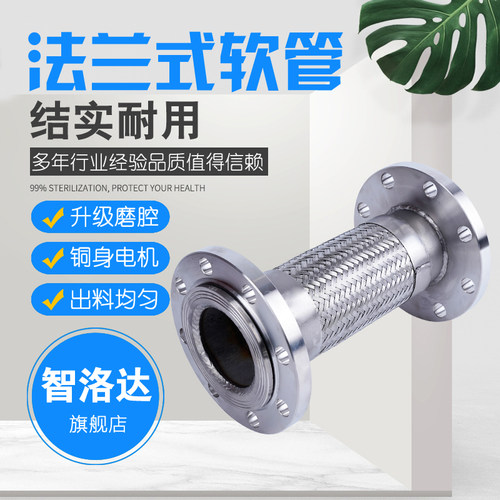 不锈钢法兰式金属软管/软连接/波纹管DN50 65 80 100 125 150/200