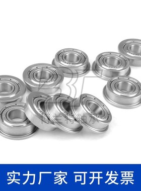不锈钢微型带法兰边轴承SF692 SF693 694 695 696 697 698 699ZZ