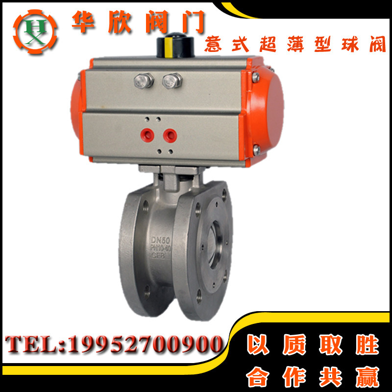 不锈钢304气动对夹式球阀Q671-25P意大利式超薄型气动薄型球阀1寸