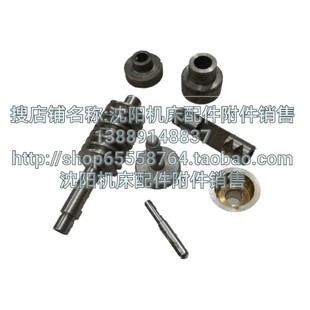 轴承座套手轮撞轴销 16刻度盘蜗杆 一套 Z3050 沈阳中捷钻床Z3040