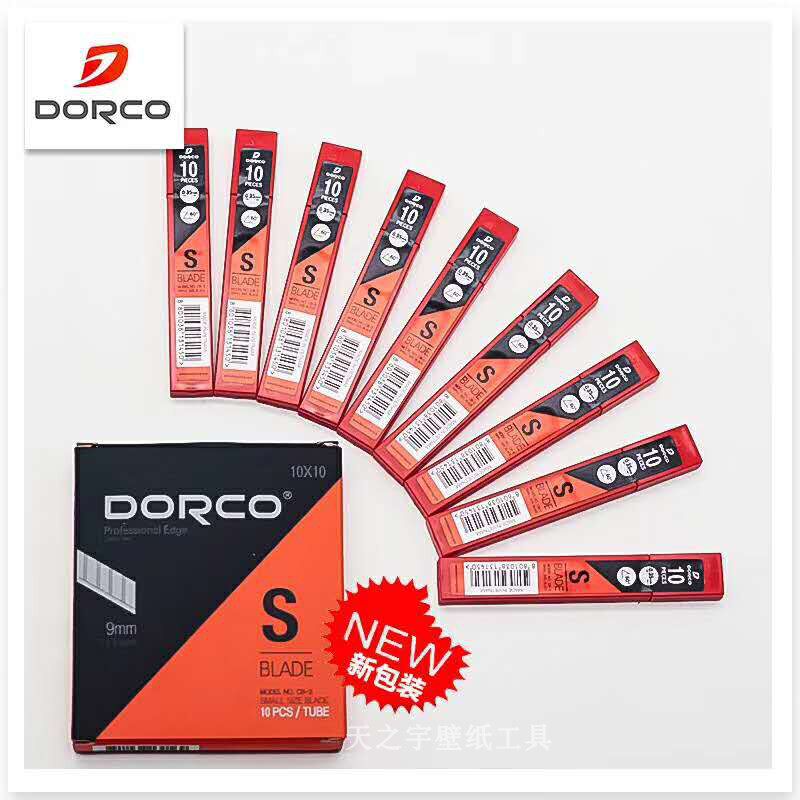 贴壁纸墙纸壁布皮革刀片9MM小号dorco多乐可韩国进口美工刀片包邮