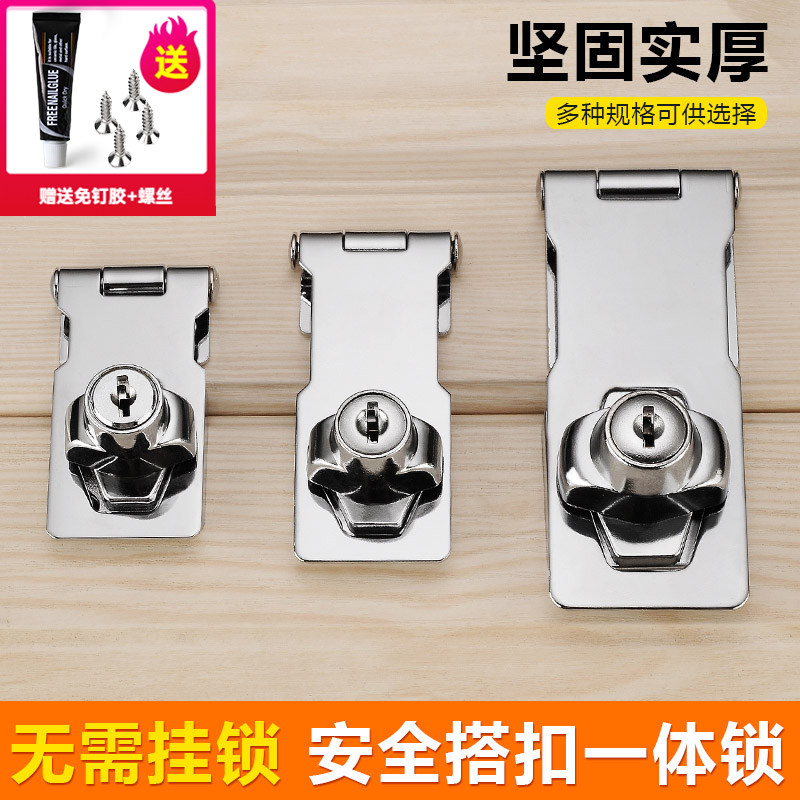 抽屉带锁锁牌锁扣搭扣柜子锁具柜门锁办公桌衣柜锁家用老式免开孔