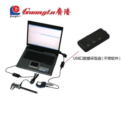 桂林广陆 模拟键盘数据采集器数显卡尺千分尺百分表千分表数据线