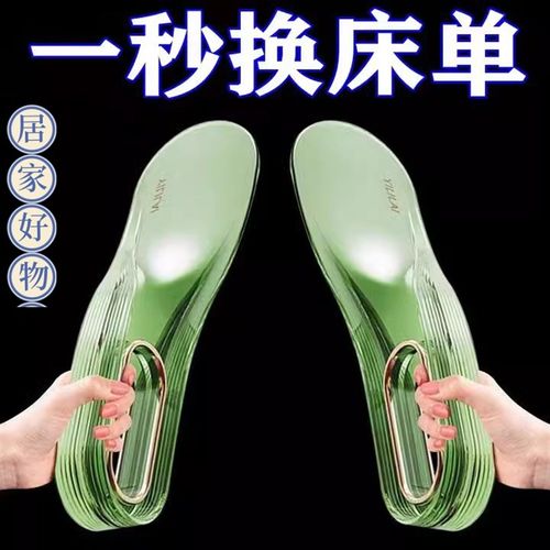 铺床单神器塞床缝床垫换床单固定器家用省力铺被子缝隙整理抬高器