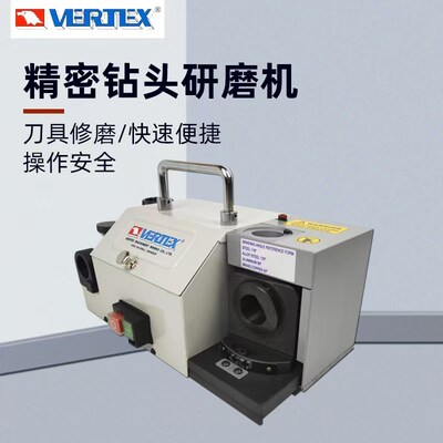 原装台湾鹰牌VERTEX钻头研磨机VDG-13A/25/30钻头刃磨机专用砂轮