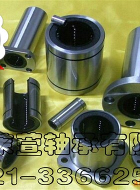 THK轴承LMFC6810121620253035405060LUU