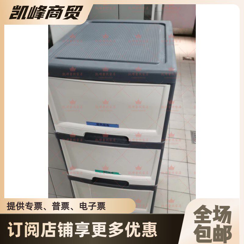 肯德基必胜客用落地式抹布收纳桶凯峰餐饮家具含票包邮