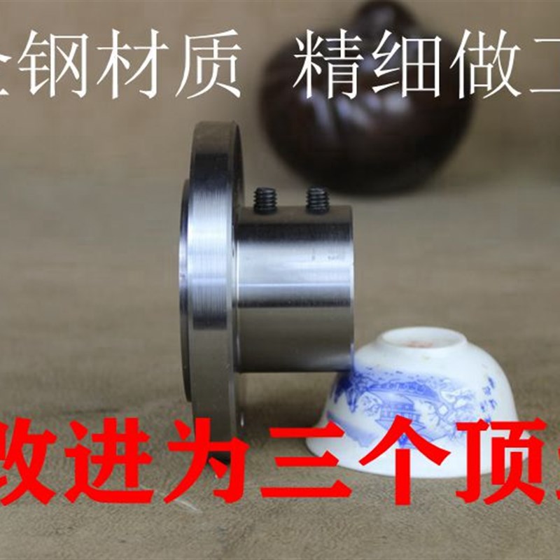 电机轴法兰盘车床法兰盘光轴法兰盘减速机A轴第四轴1