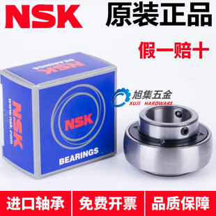 日本进口NSK外球面轴承UC212D1尺寸60*110*65.1外弧形球面球轴承