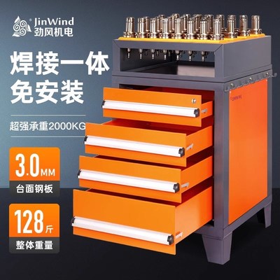 cnc数控机床加工中心刀具架BT50刀具柜BT30移动工具车刀柄管理柜