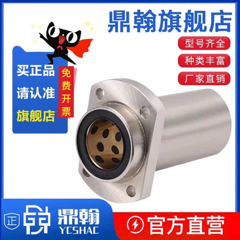 不锈钢直线轴承LME26/LME27-d8 d10 d12 d16 d20 d25 d30怡合达