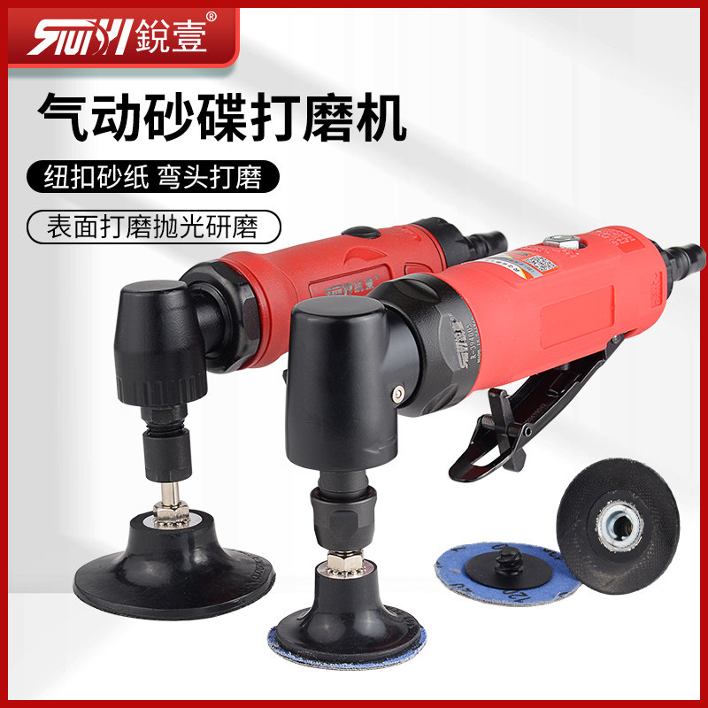 锐壹碗型纽扣砂碟气动打磨机弯头抛光机汽车焊缝研磨机去金属毛刺,农用物资,苗木固定器/支撑器,淘宝优惠券,粉丝福利购,淘宝优惠卷