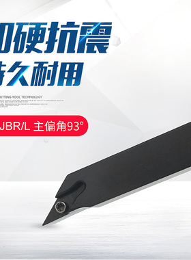 走心机自动车床数控外圆刀杆小零件加工J-SVJBR1010/1212/1616K11