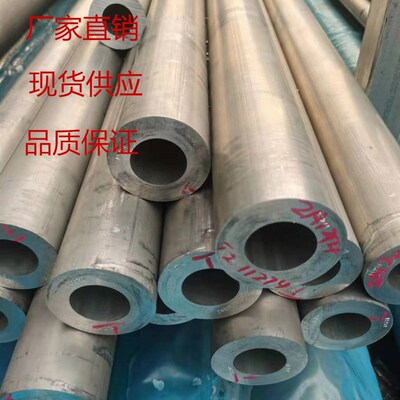 6061t6铝管6063铝合金圆管硬质厚壁薄壁大口径空心无缝铝管圆管子