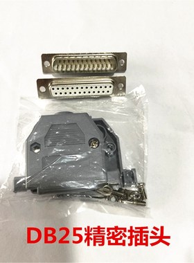 广数伺服驱动DA98 DA98A专用编码器反馈插头/广州伺服驱动器插头