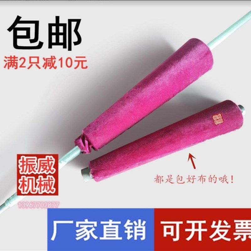 吹膜机配件稳定棒辊锥体棍稳泡器定芯棒模头膜泡棒三通(已包布)