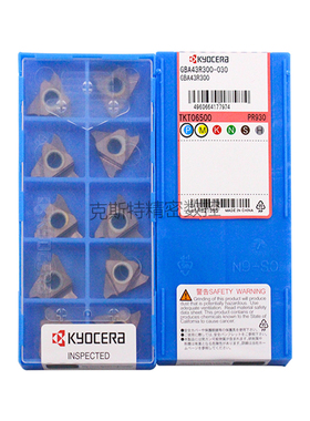 正品京瓷数控切槽刀片 GBA43R300-030 PR930 加工不锈钢