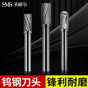 钨钢磨头合金钢3mm火石仔磨头风磨笔配件消音管气动打磨机小扳手