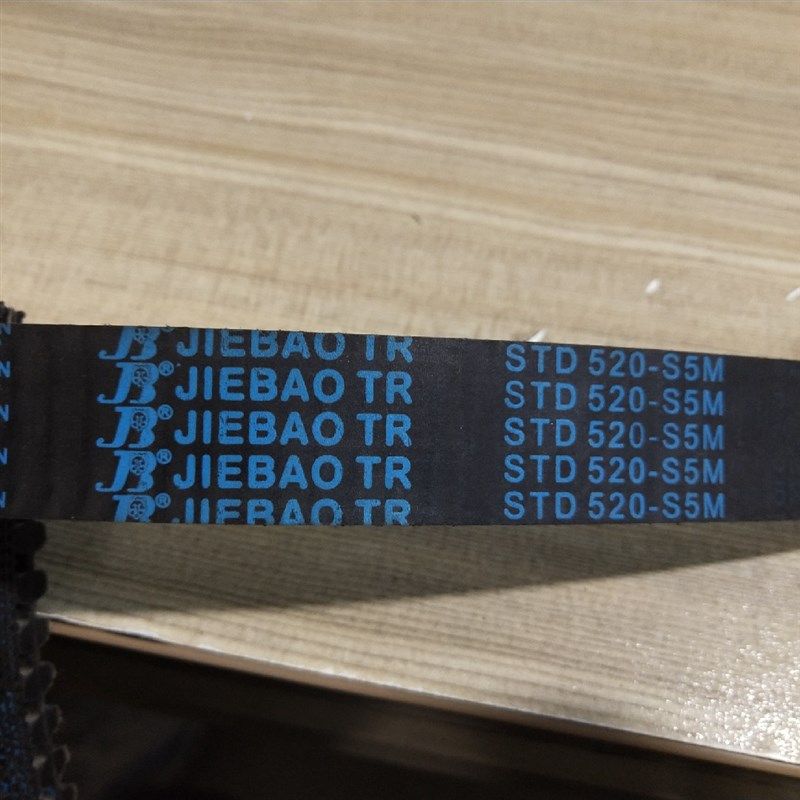 jiebao长城橡胶传动同步皮带S5M 5M1490 5M1495 5M1500 5M1505