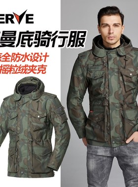 NERVE涅夫冬季骑行服男摩托车赛车机车拉力夹克防水保暖防寒四季