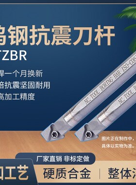 数控钨钢刀杆内孔抗震倒勾钩硬质合金镗孔镗刀C06J/C07K-STZBR06