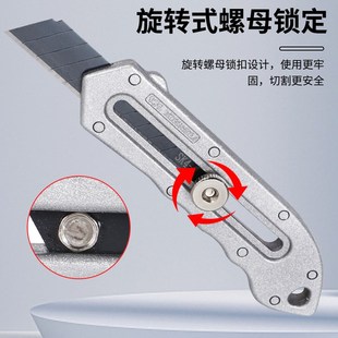 量金美工刀不锈钢重型全钢加厚18mm大号刀片壁纸工业级裁纸刀架