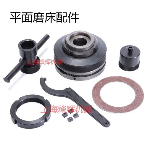 平面磨砂轮夹盘杭机.川磨.桂北.M7130,7132,7140平面磨床配件法兰