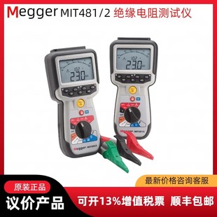 MIT481 500V绝缘电阻测试仪兆欧表现货 梅凯 Megger