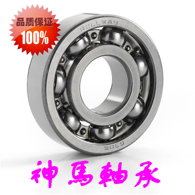 精品轴承 16009Z 16009ZZ 16009RS 16009-2RS 7000109 45*75*10mm