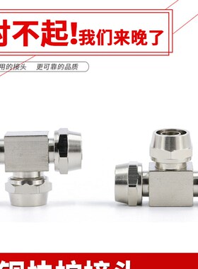 快拧接头尼龙气管T型三通变径三头通PU软管10变8mm锁母式气动配件