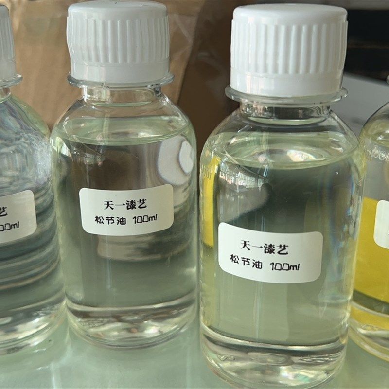 【天一漆艺】100ml装漆艺稀释剂松节橘子油,畜牧/养殖物资,畜牧/养殖器械,淘宝优惠券,粉丝福利购,淘宝优惠卷