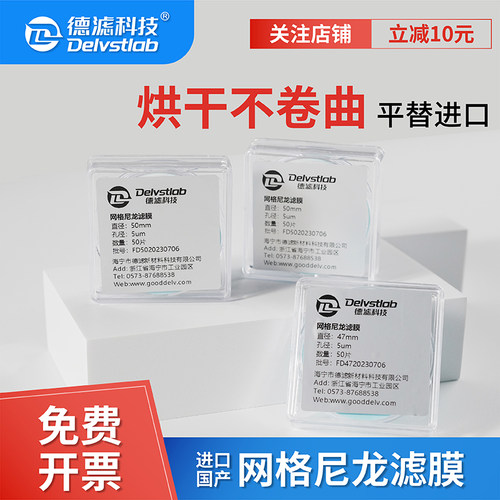 网格尼龙滤膜氢电锂能清洁度检测AP760润滑油轴承汽车零部件检测