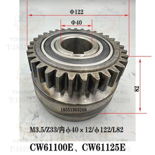 星形体 CW61100E车床溜板箱超越离合器 天水星火CWA6185 CWA61100