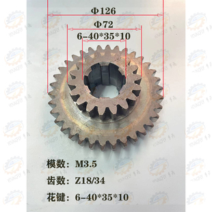 钻床Z18 Z5163B立式 34双联花键齿轮 滕州东岳Z5150 山东临清福临